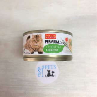 ARISTO-CATS PREMIUM PLUS CHICKEN Lobster