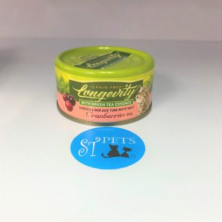 LONGEVITY WITH GREEN TEA ESSENCE Chicken & Skipjack Tuna White Meat & Cranberries 80g