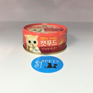 SAJO Salmon & Hairball