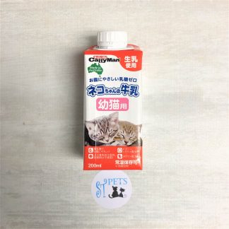 CATTYMAN Kitten Milk 200ml