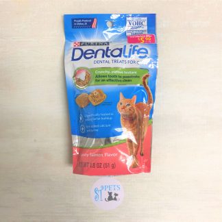 PURINA DENTALIFE CAT Savory Salmon Flavor 51g