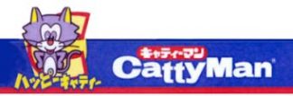 Cattyman